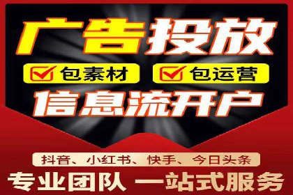 抖音信息流广告案例：如何打造爆款短视频？