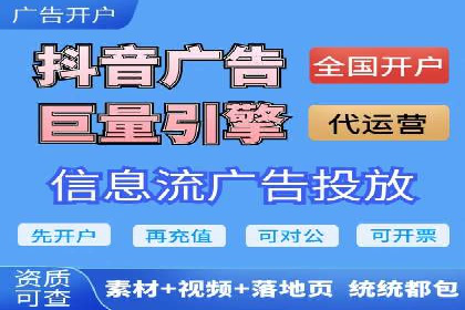 百度竞价排名案例：如何提升广告效果？