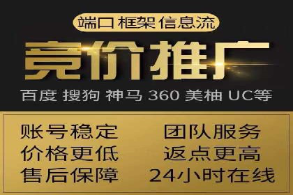 如何成功办理百度推广账户案例分析