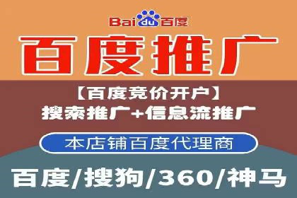 竞价广告的魔力：sem推广如何助力企业增长